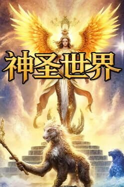 Cover for Sacred World