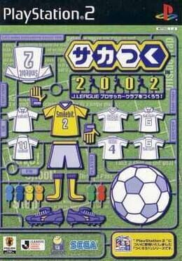 Soccer Tsuku 2002 cover