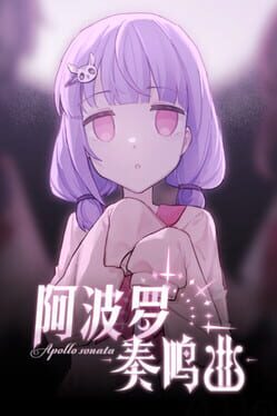 Apollo Sonata