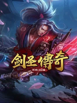 Portada de Legend of the Sword Saint