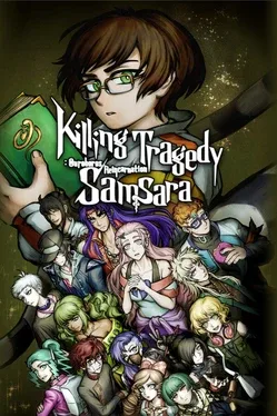 Killing Tragedy Samsara