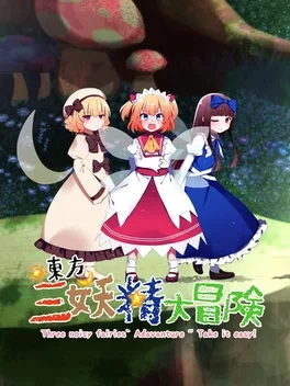 Portada de Touhou Three Noisy Fairies' Adventure ~ Take it Easy