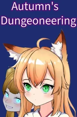 Autumn's Dungeoneering
