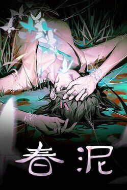 Soil of Rebirth