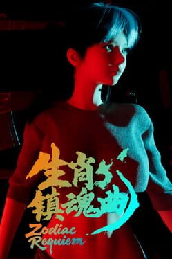 Zodiac Requiem