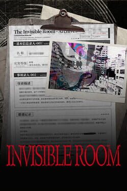 Invisible Room game cover