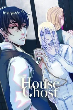Portada de House Ghost