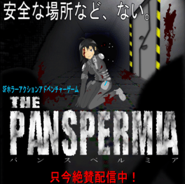 The Panspermia