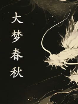 Dà Mèng Chūnqiū game cover