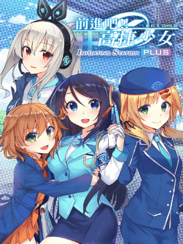 Initiating Station Plus Cover