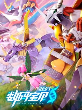 Digimon: Source Code