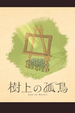 Lone Bird in the Tree