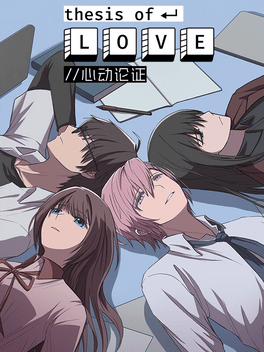 Thesis of Love