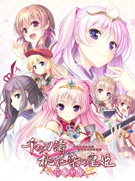 Sen no Hatou, Tsukisome no Kouki: Hana Akari cover