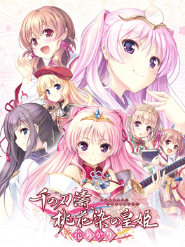 Sen no Hatou, Tsukisome no Kouki: Hana Akari