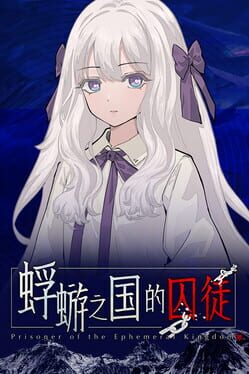 Prisoner of the Ephemeral Kingdom