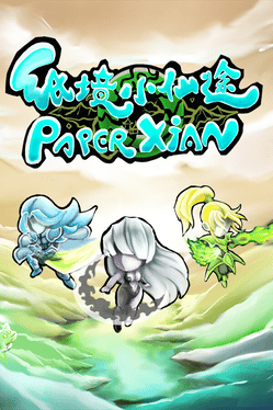 Paper Xian Cover