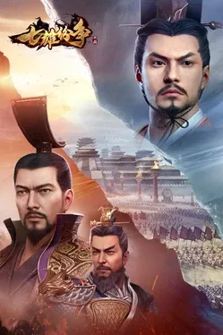 Clash of Seven Heroes