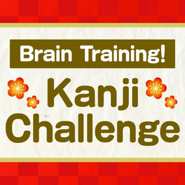 Brain Training! Kanji Challenge