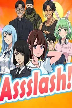 Portada de 엉덩이 밀기! (Assslash!)