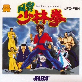 Fuuun Shourin Ken
