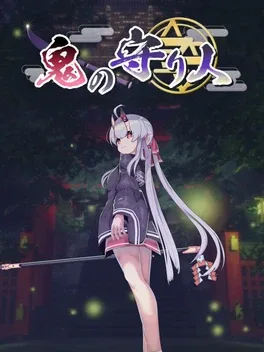 Oni no Moribito