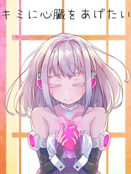 Kimi ni Shinzou wo Agetai cover