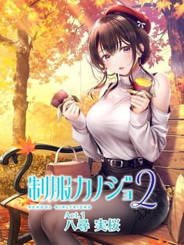 制服女友2:免费DLC 第1章: 八寻美绪游戏资源下载-游戏公社