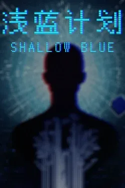 Shallow Blue