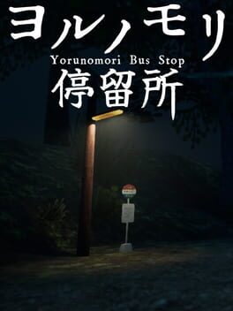 Yorunomori Bus Stop