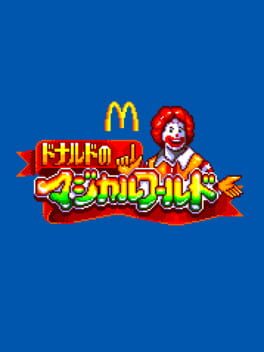 donald-no-magical-world-gg2sms