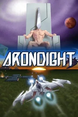 Portada de ARONDIGHT アロンダイト