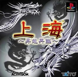 Shanghai: Shoryuu Sairin cover