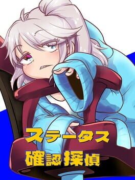 Status Kakunin Tantei