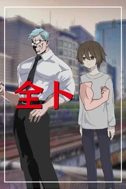 Portada de Zentore ~Muscle your brain.~