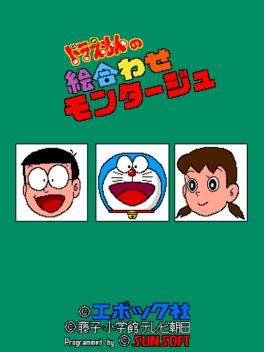 Doraemon Slot Cover