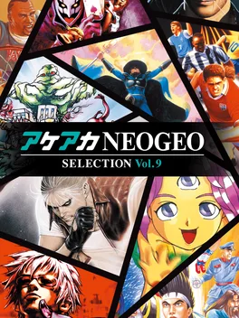 ACA NeoGeo Selection Vol. 9
