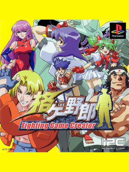 Kakuge Yarou: Fighting Game Creator Cover