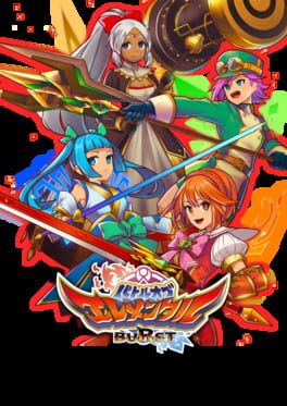 精灵之战BURST破解游戏下载-游戏公社