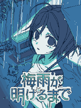 Tsuyu ga Akeru Made