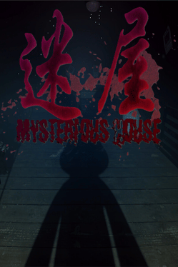 Mysterious House