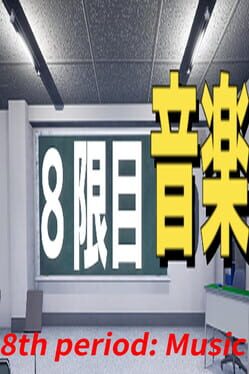 8th Period: Music cover