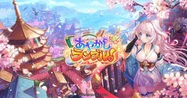 Ayakashi Rumble
