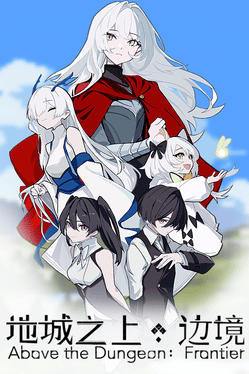Above the Dungeon: Frontier
