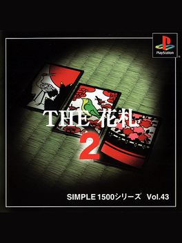 Simple 1500 Series Vol. 43: The Hanafuda 2 Cover