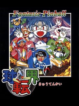 kyuutenkai-fantasic-pinball