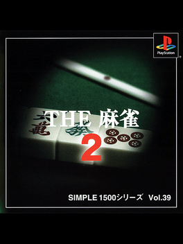 Simple 1500 Series Vol. 39: The Mahjong 2