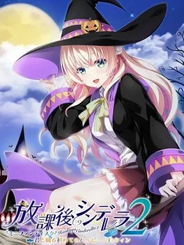 Houkago Cinderella 2 Mini Fandisk: Kimi to Odoru Hajimete no Happy Halloween game cover