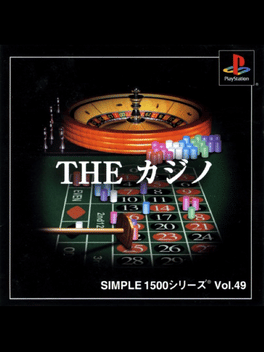 Simple 1500 Series Vol. 49: The Casino Cover