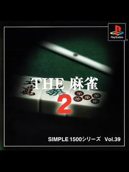 Simple 1500 Series Vol. 39: The Mahjong 2 Cover